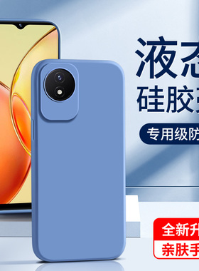 适用vivoy11手机壳4G黑色边框y11保护套简约纯色女款y11液态硅胶外壳全包防摔vivoy11新款高级感情侣超薄紫色