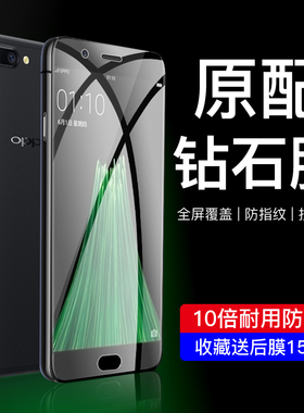 适用oppor11钢化膜全屏全覆盖OPPOr11splus手机贴膜r11st抗蓝光R11全包边r11防爆0pp0r11s无白边r11splus防摔