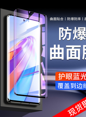 闪擎适用荣耀x40钢化膜全屏覆盖honorx40i手机膜高清抗蓝光x40gt/竞速版曲面水凝膜防指纹无白边玻璃防摔保护