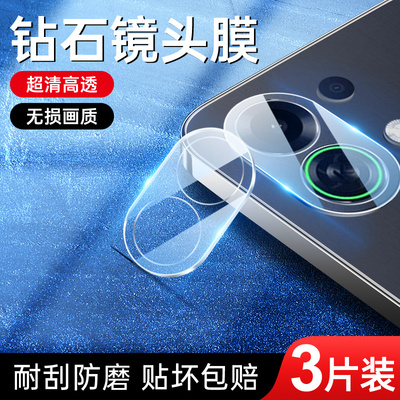 适用oppoK13Turbo镜头膜一体全包