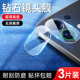 闪擎适用oppoK13Turbo镜头膜防刮划相机盖K13turbopro防摔高清钢化玻璃圈K13Turbopro后摄像头保护膜一体全包