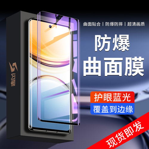 闪擎适用vivoy300pro钢化膜