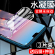 闪擎适用华为p20手机贴膜全包p20pro水凝膜全屏覆盖huawei钢化膜保护软膜EML AL00无白边防指纹高清抗蓝光por