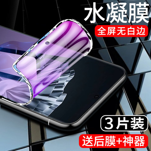 华为p60系列水凝膜曲面贴合