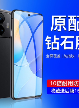 适用华为nova9se钢化膜防摔保护nove9se手机膜高清抗蓝光novo9se全屏覆盖防指纹9se无白边huawei新款玻璃屏保