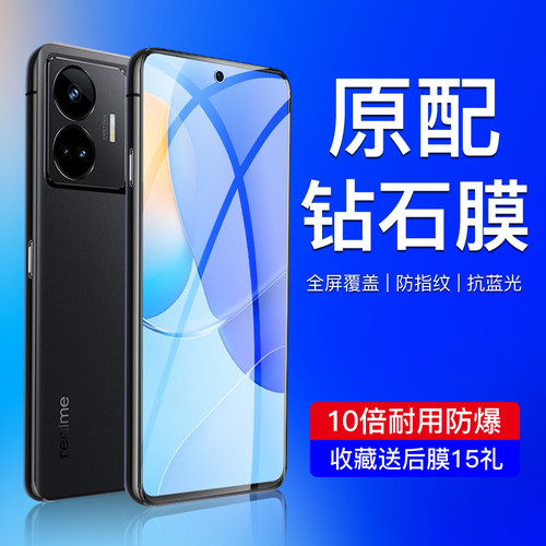 适用华为nova9se钢化膜满屏覆盖