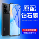 闪擎适用华为nova9se钻石钢化膜防摔保护nove9se手机贴膜高清抗蓝光novo全屏覆盖防指纹无白边huawei新款 玻璃