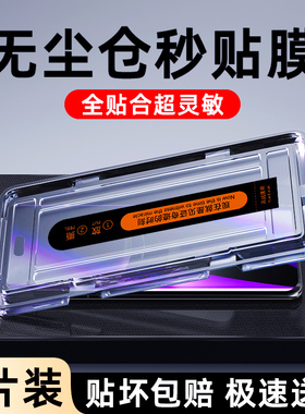 适用华为nova12pro钢化膜全屏覆盖nova12ultra手机膜抗蓝光nova12pro曲面贴膜神器huawei水凝膜防指纹保护por