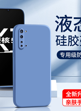 适用oppok7手机壳高级感白色镜头全包情侣oppok7x保护套简约边框K7X手机套超薄新款防摔男女款OPPOK7软壳紫色