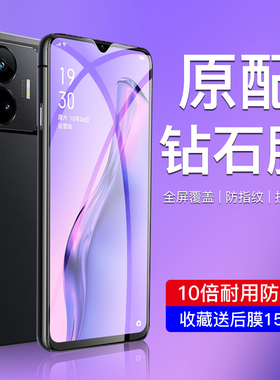 适用oppoa8钢化膜PDBM00全屏覆盖无白边OPPOA8保护膜oppoA8手机贴膜高清屏保a8抗蓝光防指纹0pp0a8防爆玻璃膜