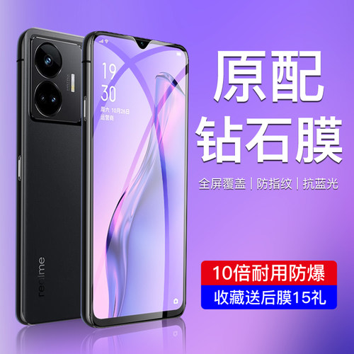 闪擎适用oppoa8钢化膜