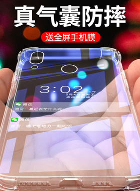 适用华为nova3手机壳硅胶简约防摔nova3e手机套气囊全包新款nove3i保护套边框全透明创意nove3外壳男超薄透亮