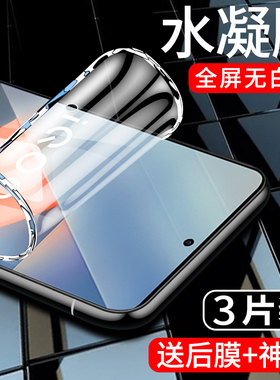 适用iqooz5水凝膜抗蓝光vivoiqooz5x手机膜全包边防指纹iqooz5x钢化膜全屏覆盖5G防摔保护vovo无白边防爆软膜