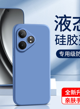 适用真我gtneo6液态硅胶手机壳realmegtneo6se保护套黑色男gtneo6se新款软壳高级感女款oppo超薄简约边框防摔