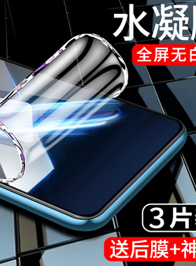 适用荣耀x10手机贴膜全包边防摔honorx10max水凝膜5G保护荣耀X10Max钢化膜X10全屏覆盖软膜TEL-AN10抗蓝光x10