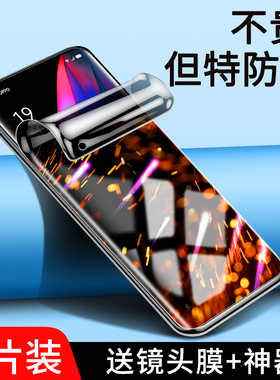 适用oppofindx3手机膜findx3pro防窥膜5G全包边finx3pro火星探索版钢化水凝膜防偷窥opop全屏保护曲面软膜por