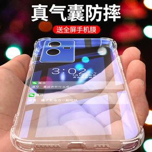 闪擎适用iqooz6x手机壳镜头全包新款 全透明软壳防摔 边框vivoiqz6手机套硅胶创意男气囊z6x保护套超薄透亮女款