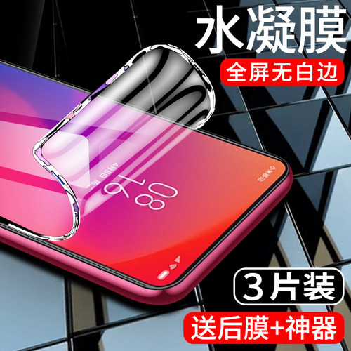 曲面贴合✅自动修复✅触控灵敏✅赠送神器✅