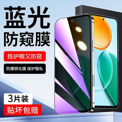 适用于荣耀play9t蓝光防窥膜