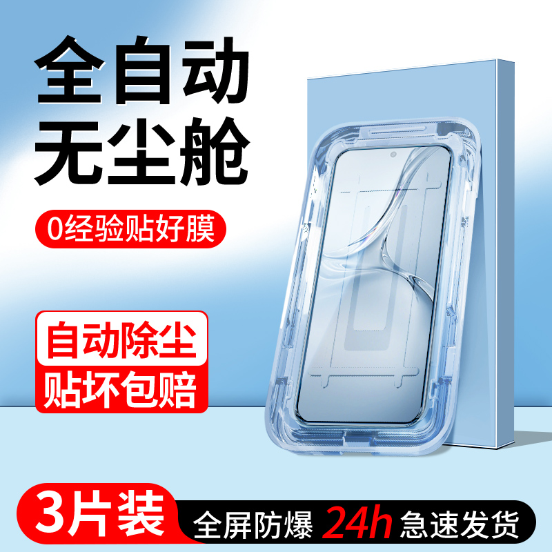 适用OPPOK12钢化膜一拉除尘秒贴
