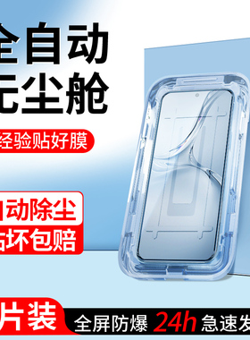 适用OPPOK12钢化膜全屏覆盖k12plus手机膜无尘仓高清玻璃k12s新款贴膜神器屏保oppo防尘盒抗蓝光防摔防爆保护