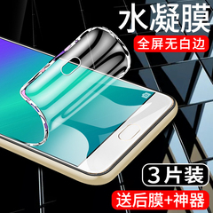 适用oppor9s手机膜全包边R9水凝膜抗蓝光R9plus钢化膜r9st全屏覆盖r9splus屏保r9m软膜opopr九防摔r9tm保护膜