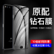 闪擎适用小米6钢化膜抗蓝光xiaomi6防指纹全包保护小米手机膜全屏覆盖刚化膜防摔屏保高清防爆护眼玻璃无白边