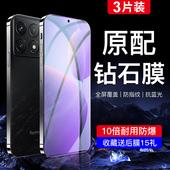适用红米k70钢化膜全屏覆盖redmik70pro 防摔无白边小米防指纹高清 k70至尊版 冠军版 手机贴膜保护k70e屏保新款