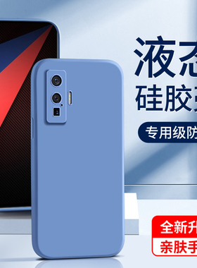 闪擎适用iqoo5pro手机壳液态硅胶全包纯色vivoiq005保护套高级感防摔黑色女款边框iq5pro新款超薄简约软壳por