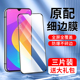 闪擎适用小米cc9钢化膜护眼防爆cc9美图定制版 手机膜全包抗蓝光保护膜cc9e刚化膜全屏覆盖xiaomi无白边防指纹