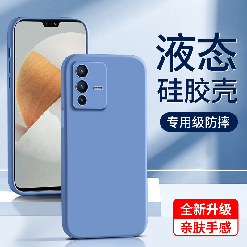 适用vivos12液态硅胶壳亲肤手感