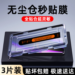 适用真我gt7pro钢化膜抗蓝光防摔真我gt7pro全屏覆盖高清无白边gt7pro曲面秒贴仓防指纹保护realme全胶水凝膜