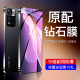 适用红米note11pro钢化膜5G全屏全覆盖note11手机贴膜4G贴note11r防摔note11tpro 抗蓝光玻璃note11防指纹por