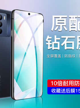 适用vivot1钢化膜V2115A抗蓝光护眼屏保vovot1x手机贴膜5G版防指纹t1x刚化膜全包玻璃vivoT1防摔防爆t1无白边