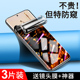 闪擎适用荣耀70手机膜全屏覆盖防偷窥honor70pro防窥膜全包边高清抗蓝光70pro 钢化水凝膜防摔保护防指纹软膜