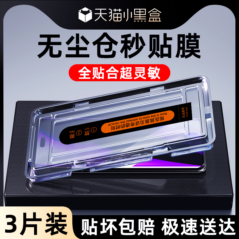 适用小米civi2钢化膜升级防爆