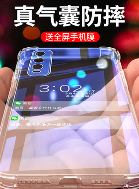 适用vivoy51s手机壳超薄透亮气囊y51s手机套简约镜头全包硅胶壳vivi保护套全透明男女款边框创意软壳防摔新款