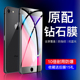 闪擎适用于苹果8钢化膜防指纹无白边iphone8plus手机膜全屏覆盖ipone8全包防摔保护屏保高清抗蓝光防爆玻璃膜