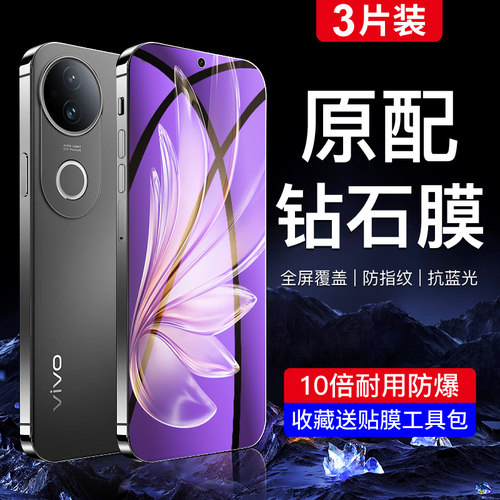 适用vivos20钢化膜满屏覆盖