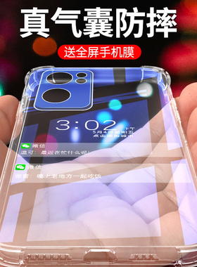 适用opporeno7手机壳新款超薄透亮防摔reno7pro手机套镜头全包硅胶壳透明reno7se保护套创意边框气囊软壳女款