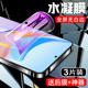 适用荣耀畅玩50plus水凝膜全包抗蓝光畅玩50m防指纹防摔保护honor畅玩50手机膜高清无白边全屏覆盖钢化膜屏保