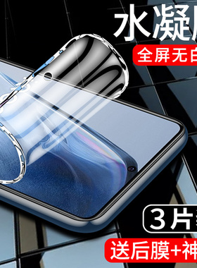 适用iqooneo5手机膜5G全包边neo5防摔iqooneo5活力版5SE水凝膜vivo全屏覆盖iQOONeo5se钢化膜爱酷noe5s保护膜