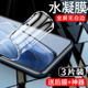 适用iqooneo5手机膜5G全包边neo5防摔iqooneo5活力版 5SE水凝膜vivo全屏覆盖iQOONeo5se钢化膜爱酷noe5s保护膜