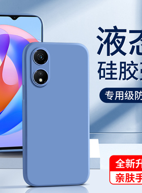 适用荣耀畅玩40手机壳超薄边框畅玩40plus保护套简约黑色男畅玩40c新款液态硅胶防摔畅玩40s高级感男女款软壳