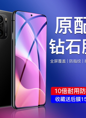适用于红米K40钢化膜k40s全屏覆盖redmik40pro手机膜5G版抗蓝光小米k40pro+高清护眼k40游戏增强版防指纹屏保
