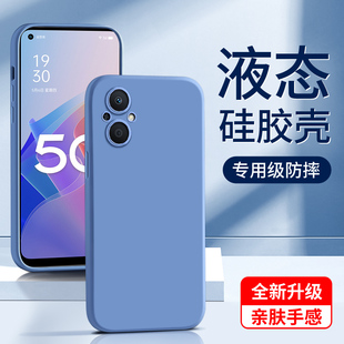 适用oppoa96手机壳5G版 A96高级感PFUM10黑色防摔边框oppo软壳简约A96情侣外壳 全包超薄液态硅胶a96保护套新款