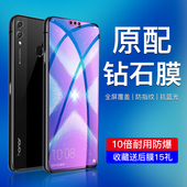 适用荣耀8X钢化膜全屏覆盖honor8x手机贴膜护眼全包边FRD AL00防摔honor8x抗蓝光屏保防爆膜无白边防指纹玻璃