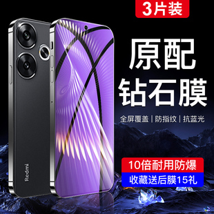 闪擎适用红米turbo3钢化膜全屏全覆盖redmi手机贴膜抗摔防爆保护turbo三高清抗蓝光玻璃屏保小米防指纹无白边