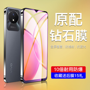 适用vivoy11钢化膜4G防摔防爆保护vivy11手机贴膜全屏覆盖防指纹y11刚化膜无白边玻璃屏保vovo高清护眼抗蓝光