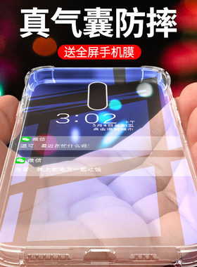 适用真我x手机壳硅胶超薄透亮realme x手机套气囊防摔女款全包oppo保护套创意边框RMX1901新款全透明软壳简约